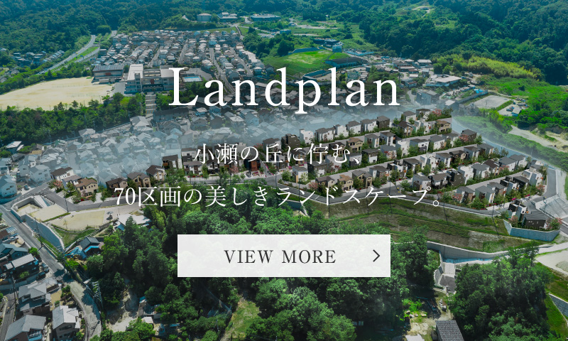 Landplan